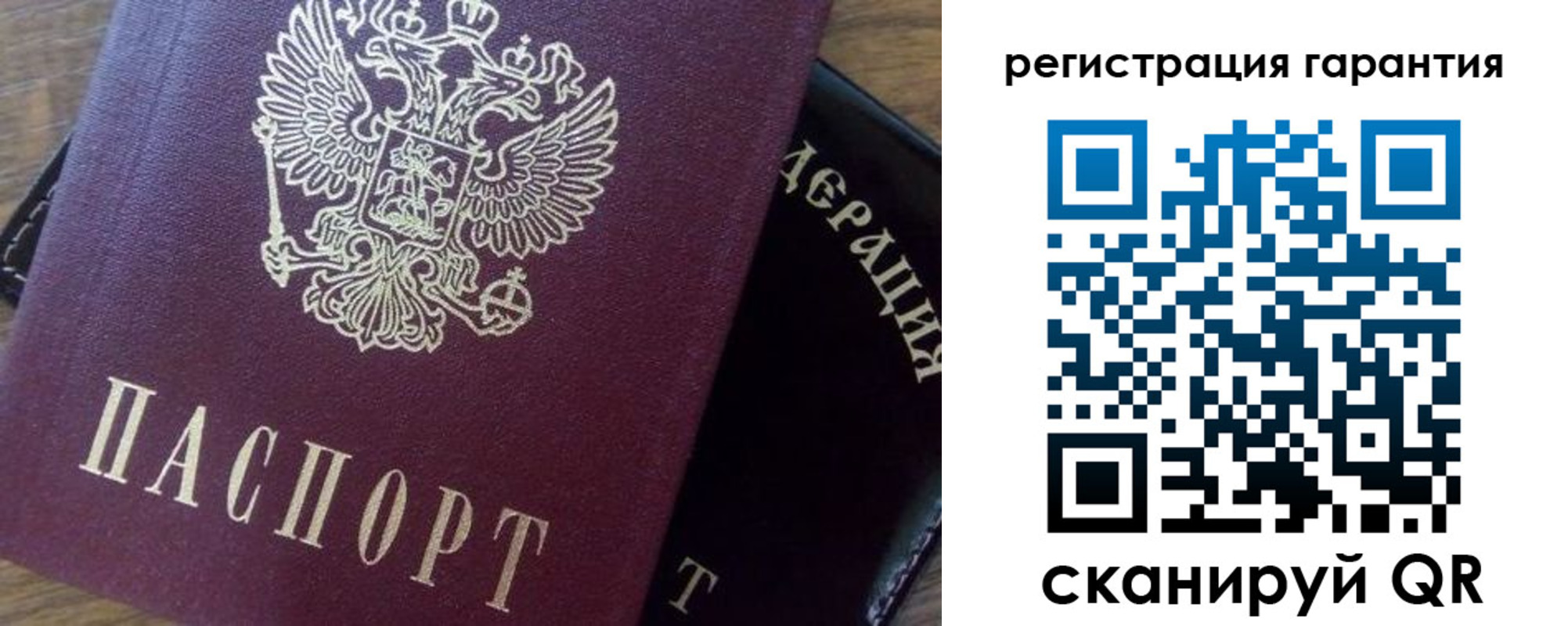 временная регистрация в квартире в Моздоке