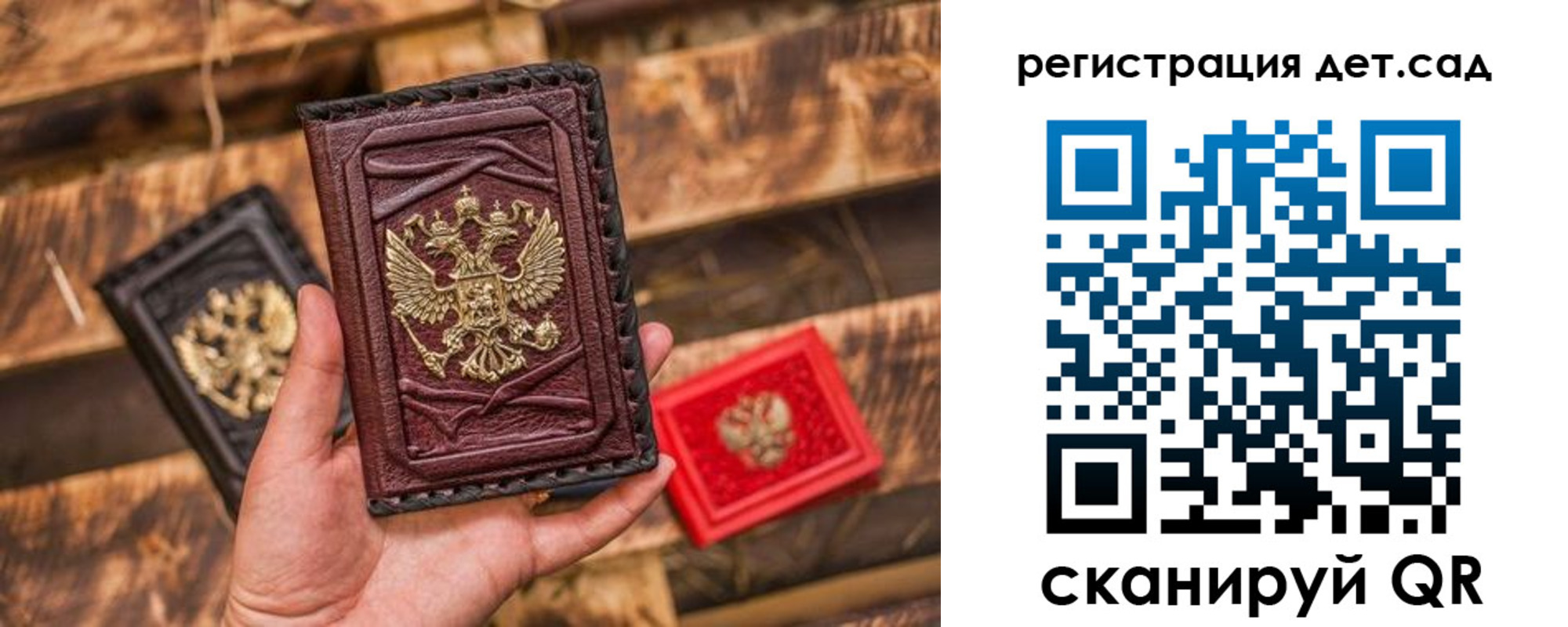 временная регистрация в Моздоке